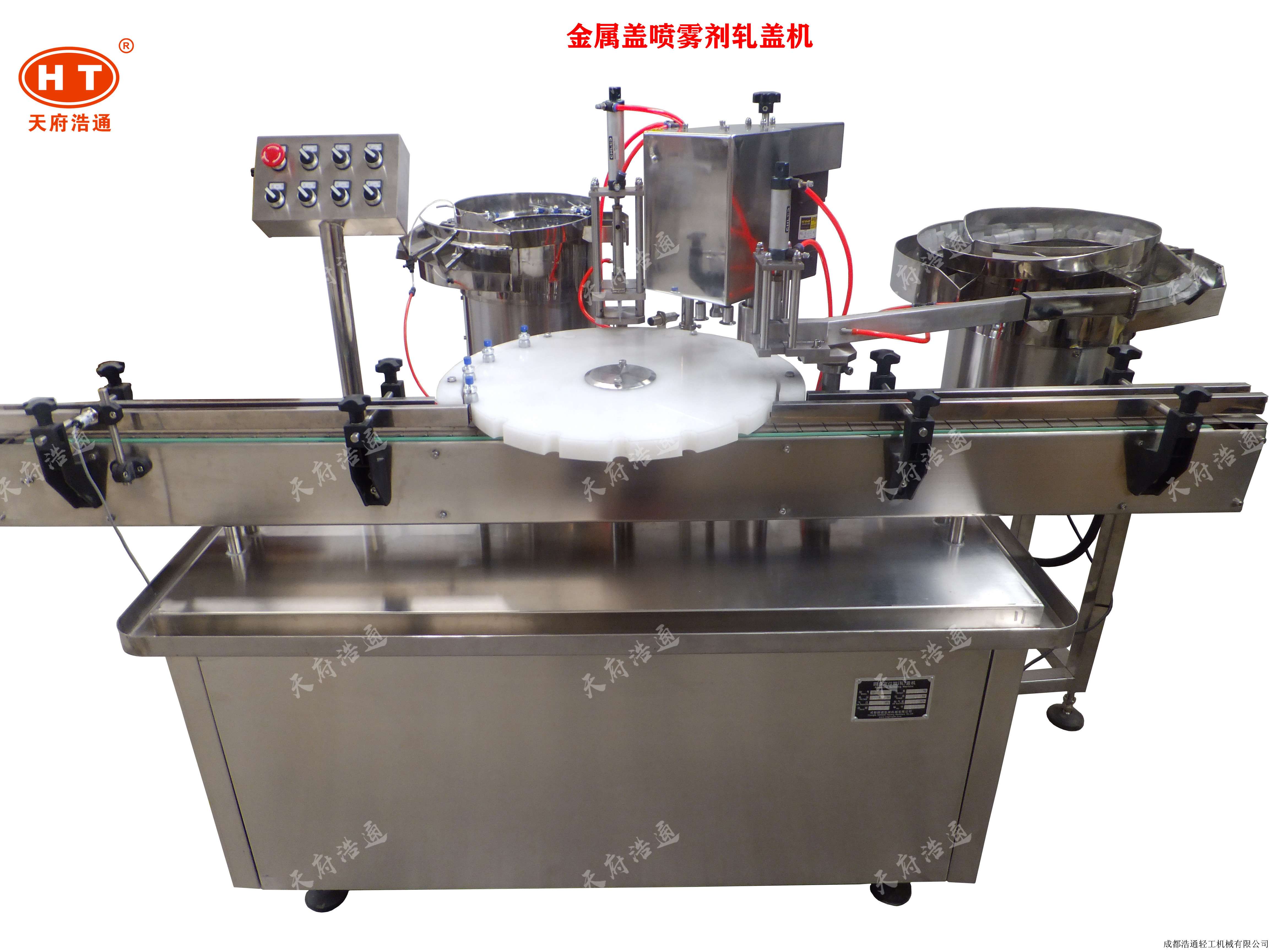 金属盖喷雾剂轧盖机