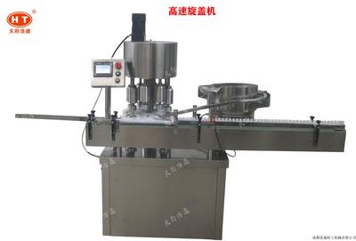 高速旋盖机