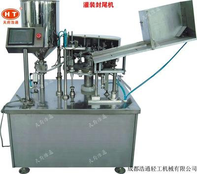 铝管灌装封尾机