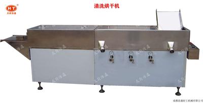 清洗烘干（10-30毫升)