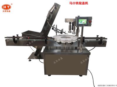马口铁旋盖机圆盘定位旋盖机