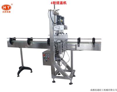 4轮搓盖机