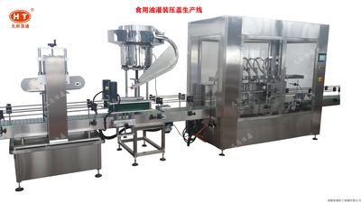 食用油灌装压盖生产线