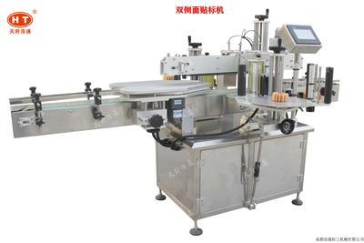 双面贴标机