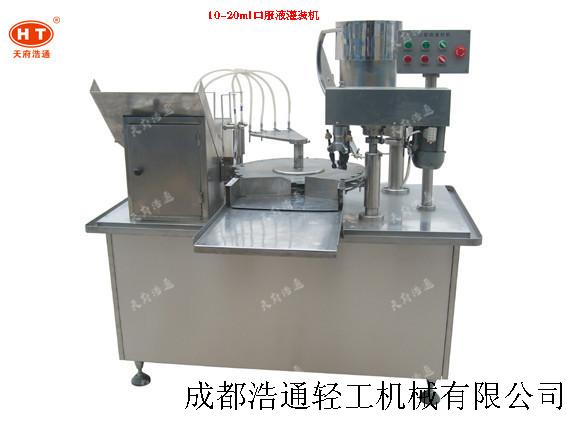 10-20ml口服液灌封机