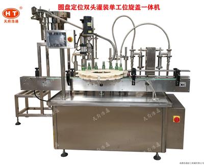 圆盘定位双头灌装单工位旋盖机