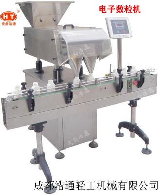 电子数粒机
