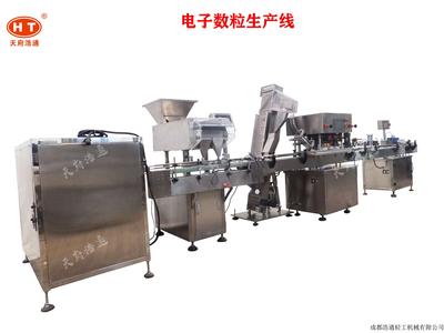 电子数粒生产线2