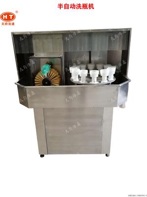 半自动洗瓶机