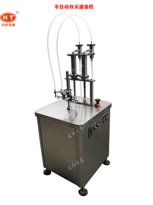 b半自动双头灌装机