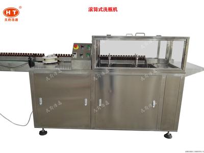 洗瓶机